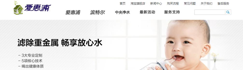 净水器十大排名榜揭秘啦!加盟、自用的都过来瞧瞧