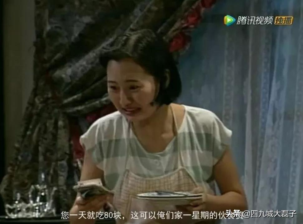 万万没想到，《我爱我家》里的角色都那么有钱