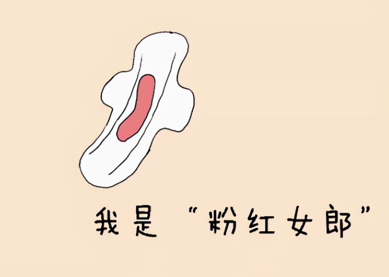 女性来例假为什么会有血疙瘩,经期掉出来大块血块像肉怎么回事