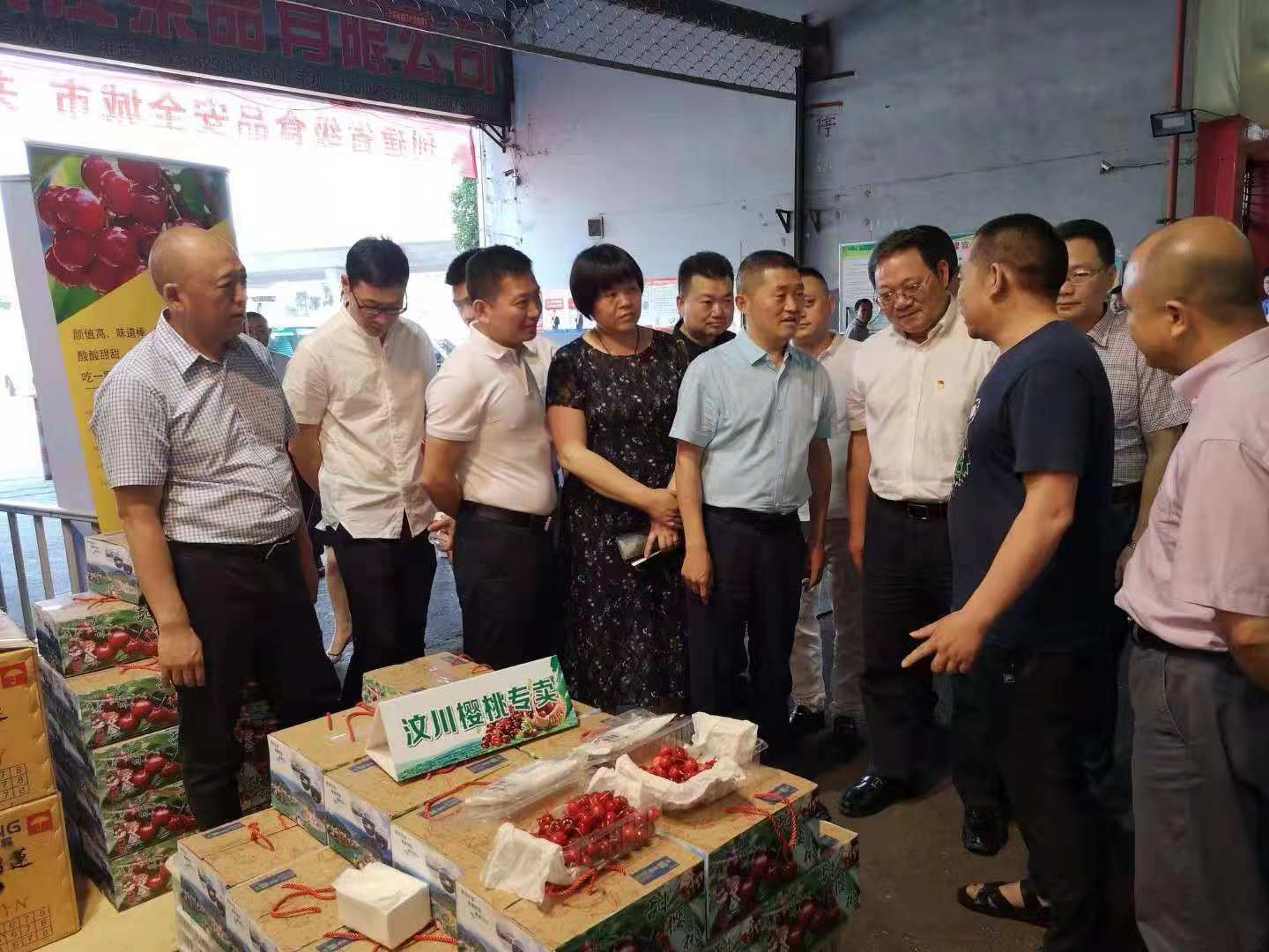 汶川特色农产品,汶川农业特色馆