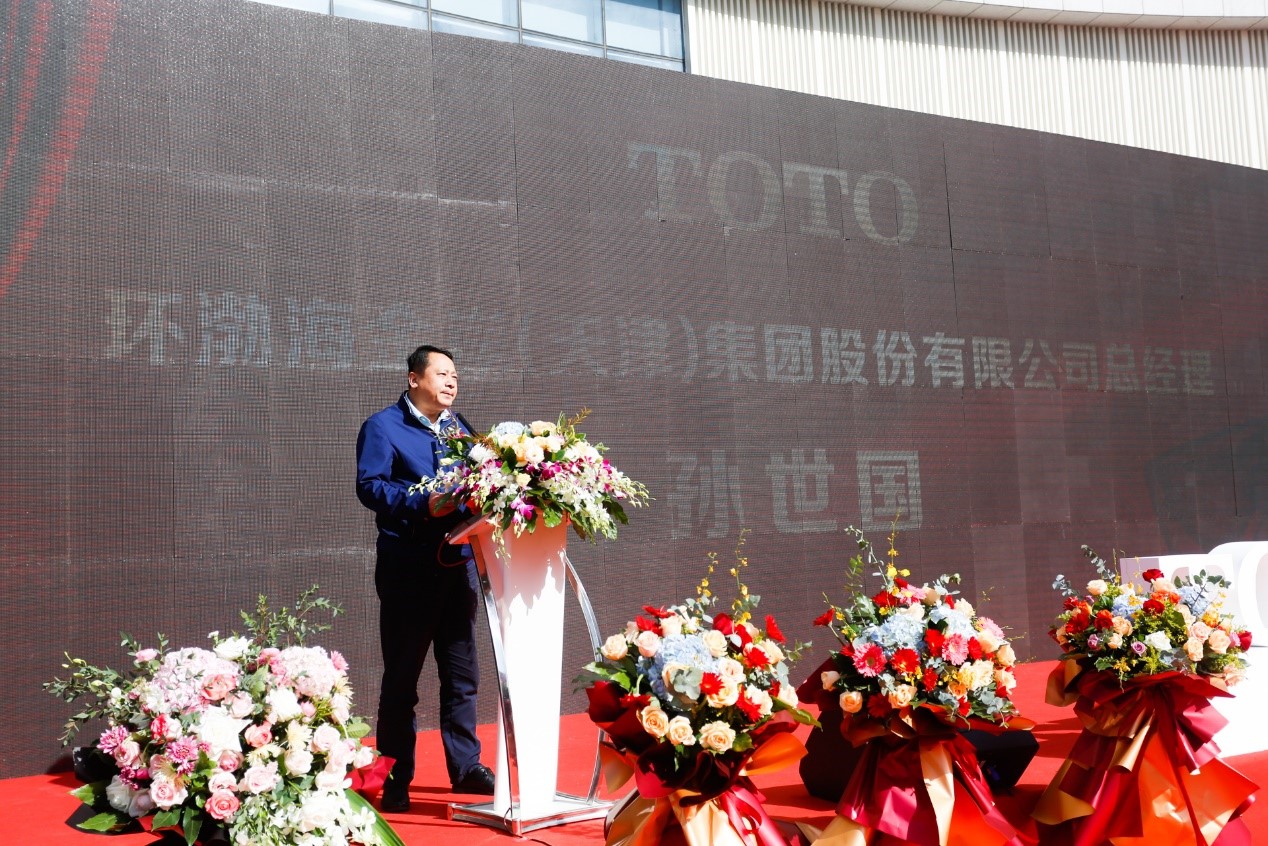 toto天津旗舰店,天津环渤海箭牌旗舰店