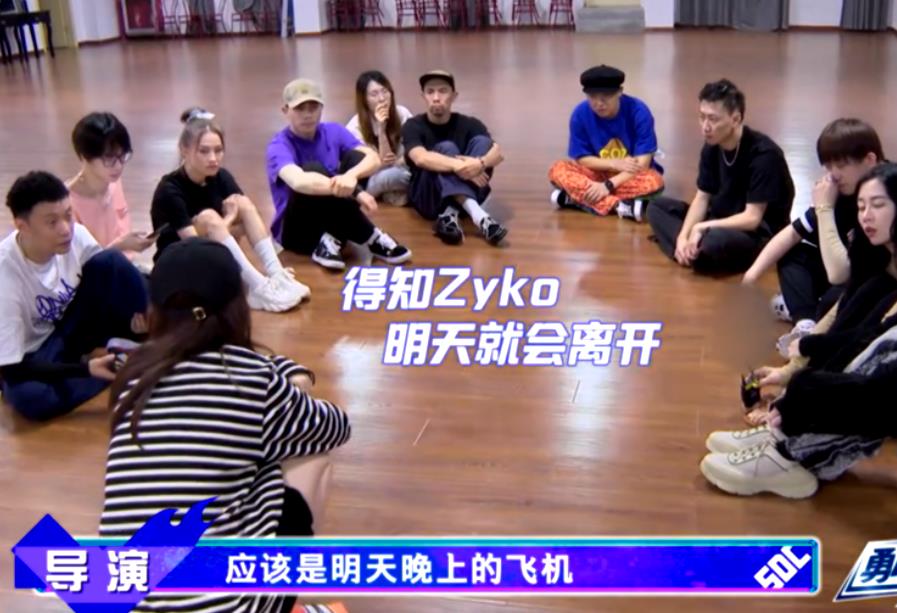 街舞4队长battle韩庚,街舞4韩庚战队编舞师