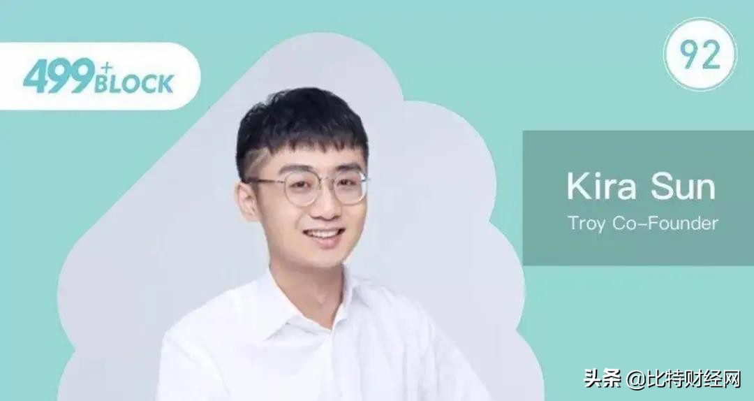 troy项目是什么,troy事件原因