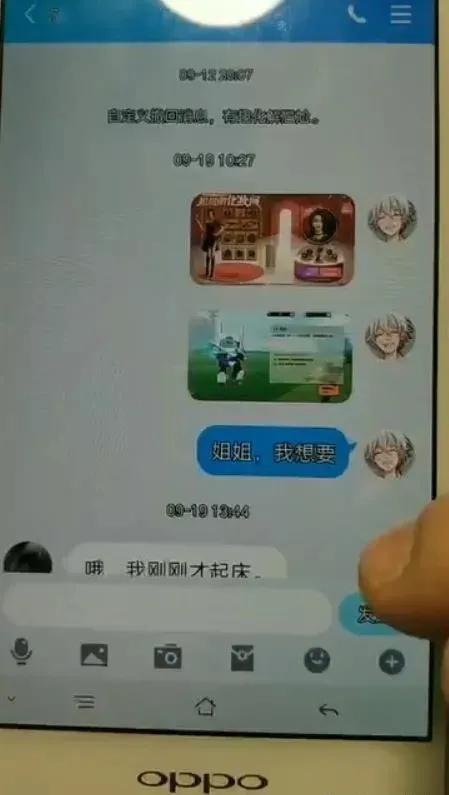 揭秘骗子究竟是如何潜入家长群的,家长群新骗局揭秘