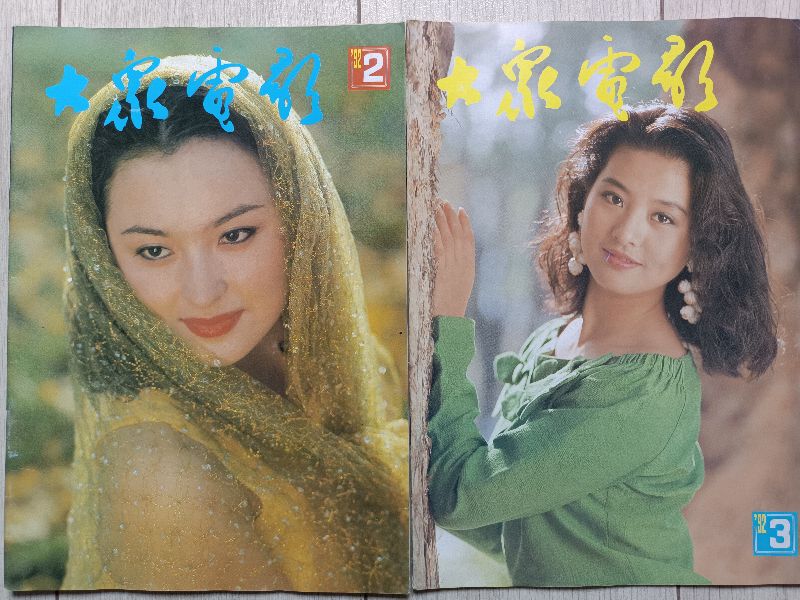 那些年我们看过的广告原创版,那些年我们看过的杂志小说