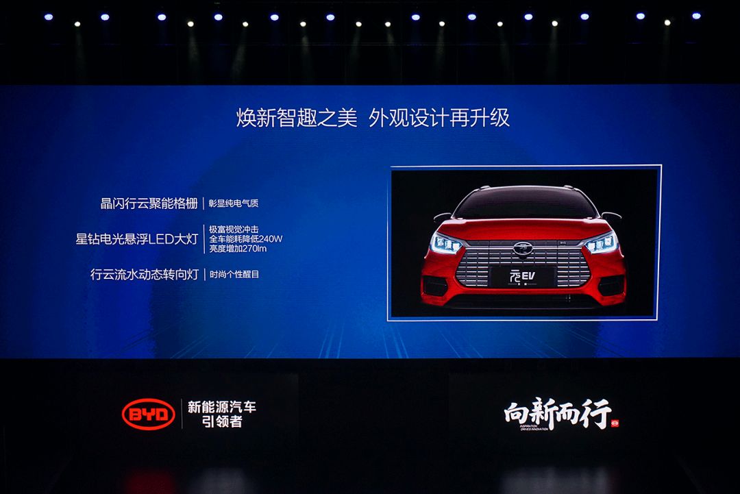 比亚迪byd7150w5m新车多少钱一台,总有一款适合你的新能源车