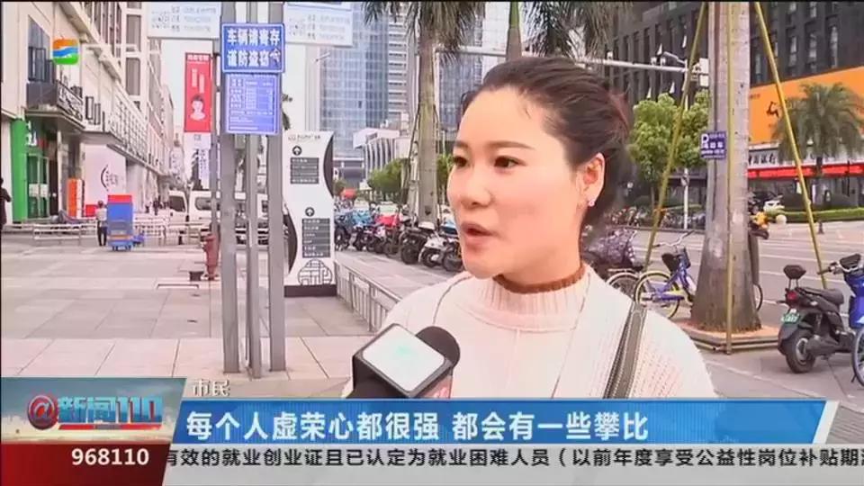 净网2020警惕网贷诈骗的套路,净网2019骗局视频