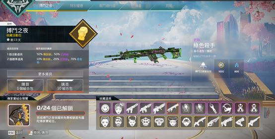 apex英雄二周年自选传家宝,apex怎么快速攒传奇币