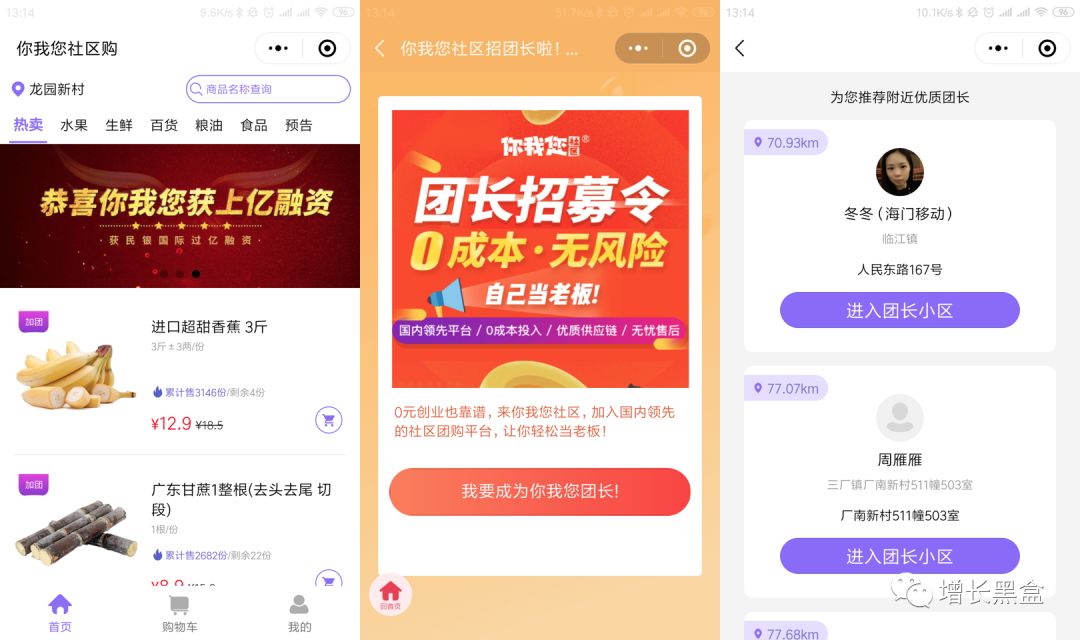 2018年最强黑客 (黑客增长跟踪报告应体现哪些数据)