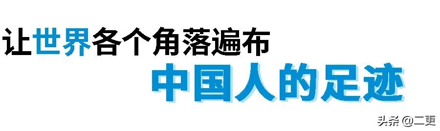 他35岁裸辞，搭顺风船环游世界，网友：还可以这么玩？