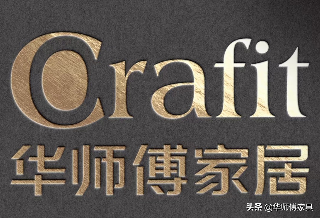 华师傅轻奢家具,华师傅熟食