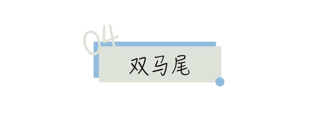 戴帽子发型怎么扎好看发量多,适合戴帽子的清爽发型扎法