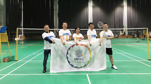 安华金和运动会,安华金和科技有限公司运动会