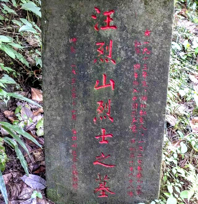 此人高居红军师长,却把鞋送给战士,自己光着脚走路