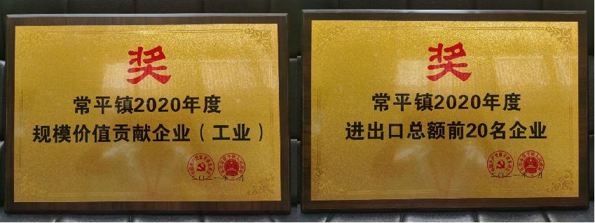 金鸿盛电器最新动态,jhs金鸿盛空调耗电