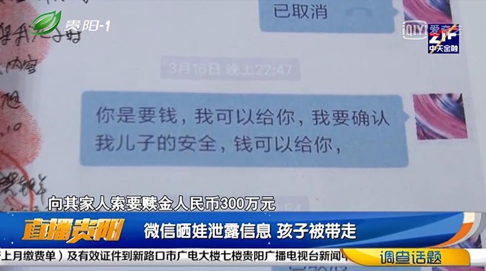 亲身经历！我是如何48小时找出骚扰自己一年的变态？