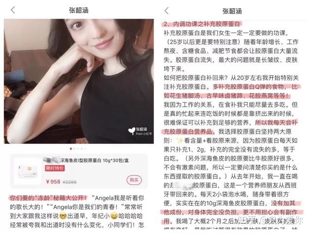 明星保持胶原蛋白的秘诀,明星怎么补充胶原蛋白