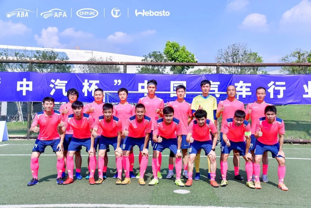 2021中国职工足球联赛总决赛,中国职工足球总决赛赛程