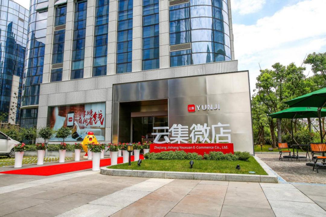 云集估值,云集2022年财报