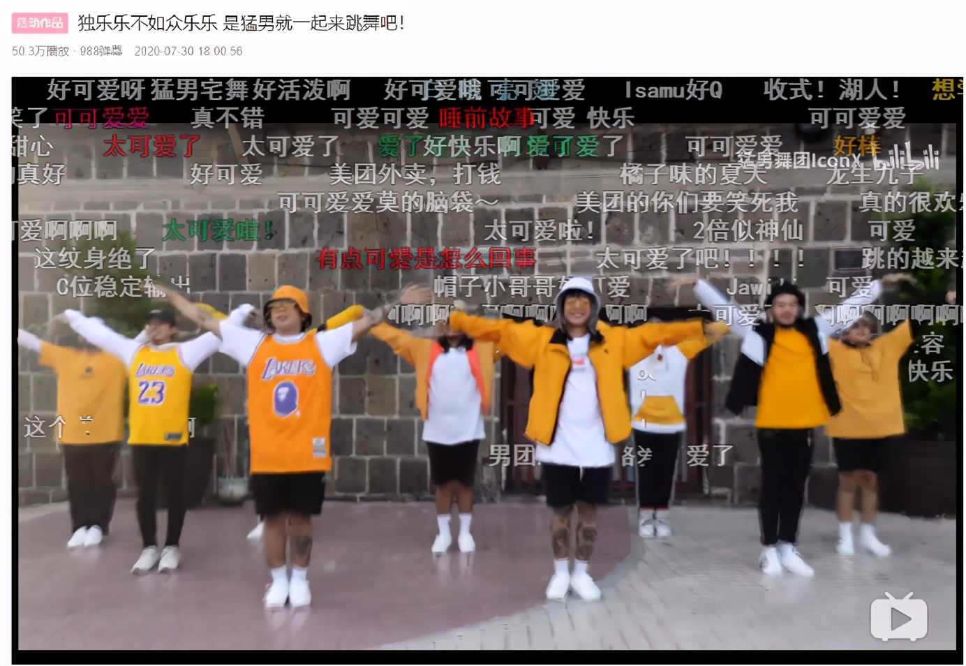 b站游戏z世代定制,b站z世代定制游戏