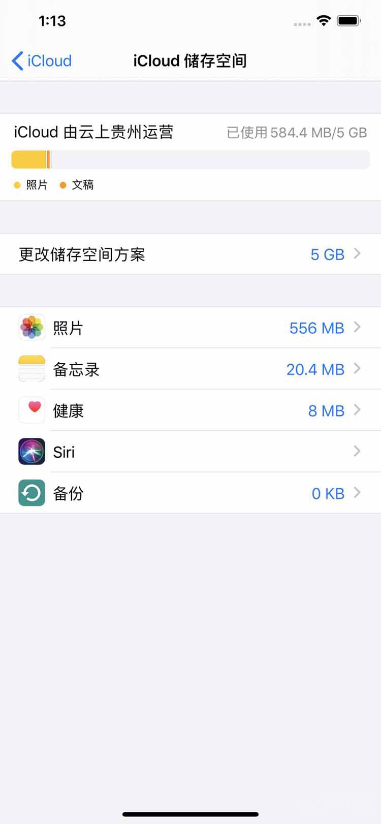 oppo手机换华为手机软件怎么搬家,换新机怎么手机搬家