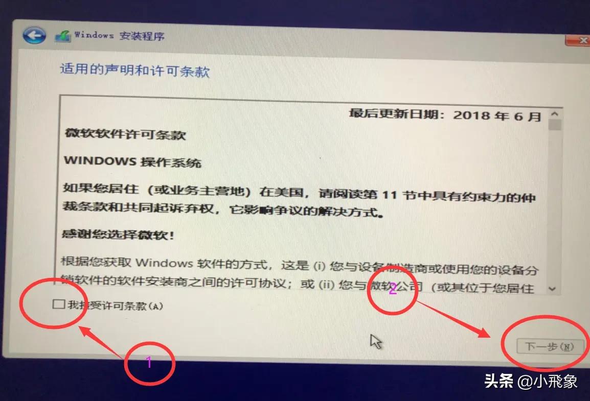 微软u盘装win10系统,微软官网制作win10u盘