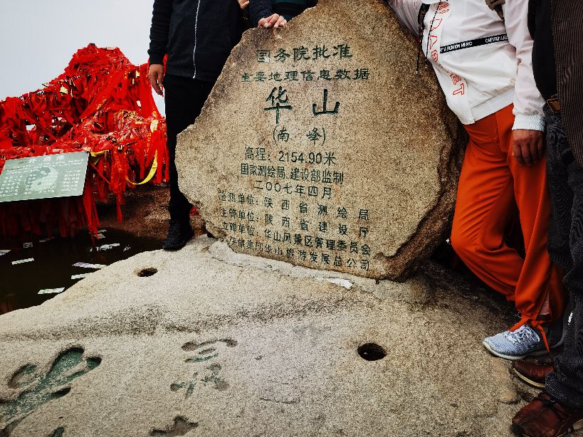 华山的五座峰分别可以干什么,华山一日游登山攻略图片简单