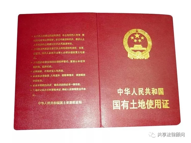 买新房要查验什么,买新房要办理哪些证件