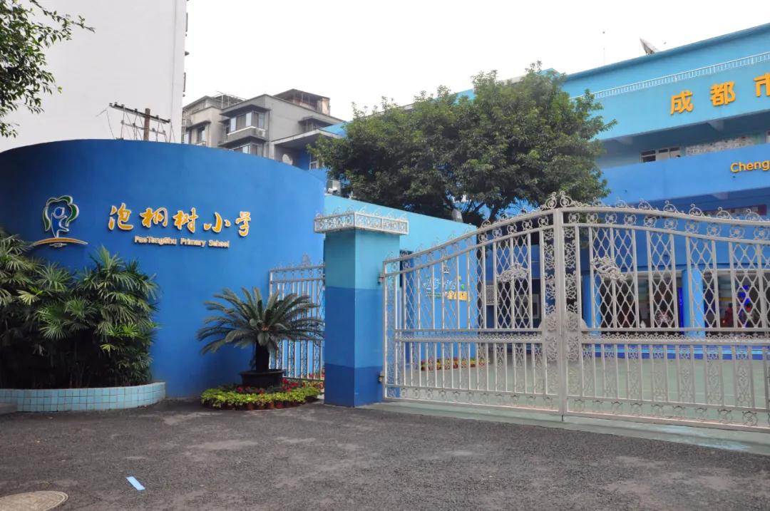 青羊区的学区房哪里性价比高,青羊区170平米房价