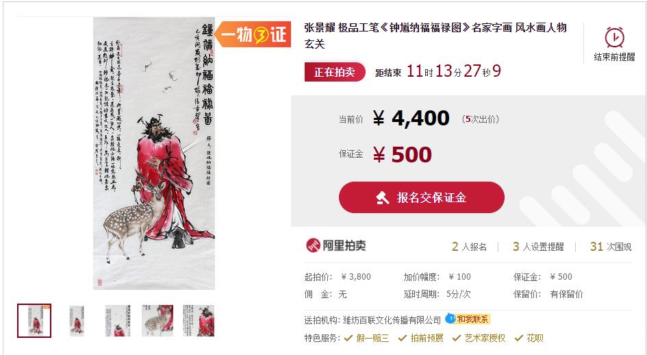 如何降低直通车单次点击扣费,算直通车排名和直通车实际扣费