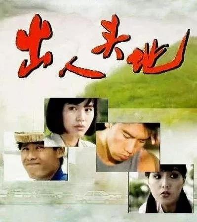 白玉川最爱的电视剧,新加坡电视剧莲花争霸白玉川