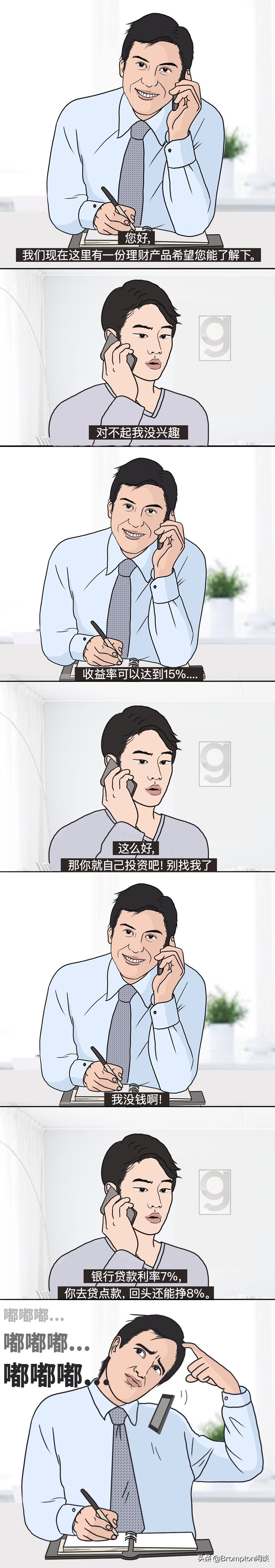 学会拒绝有多爽,成年人的世界想要快乐好难啊