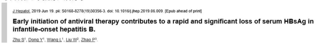 婴儿肝炎治愈时间,婴儿肝炎早期的5大症状