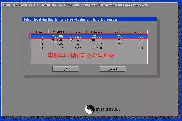 uefi模式gpt分区下怎么安装win7,新手重装win7系统最简单的方法