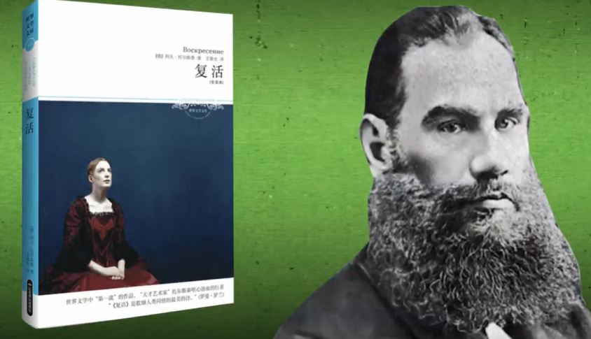 再读《复活》：从人物建构、人道主义精神，洞察“复活”的真相