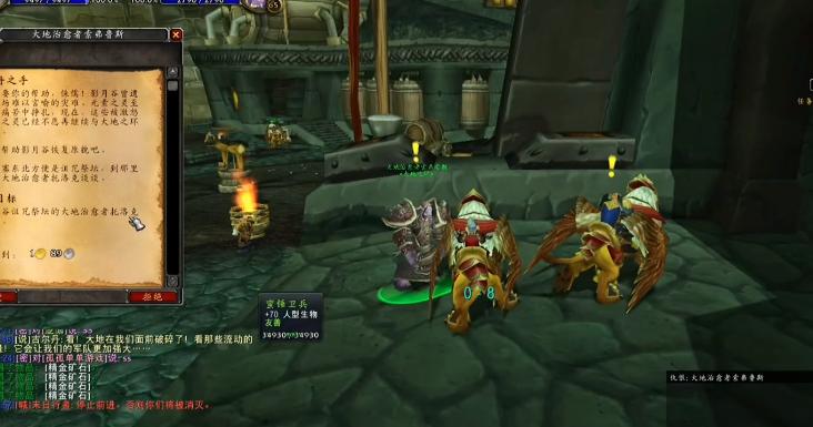 tbc纳格兰任务攻略,tbc怎么设置称号纳鲁的勇士