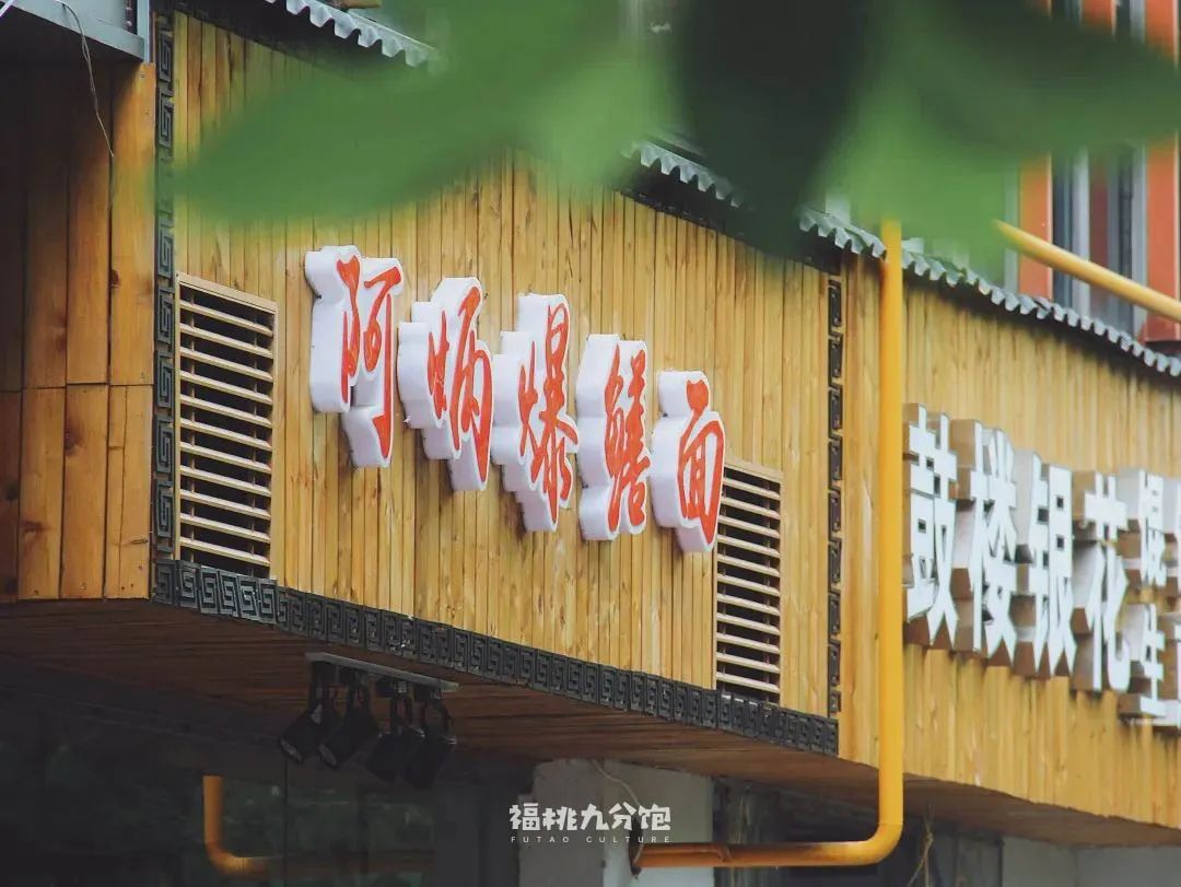 王宝强吃面道士下山,道士下山吃面图片