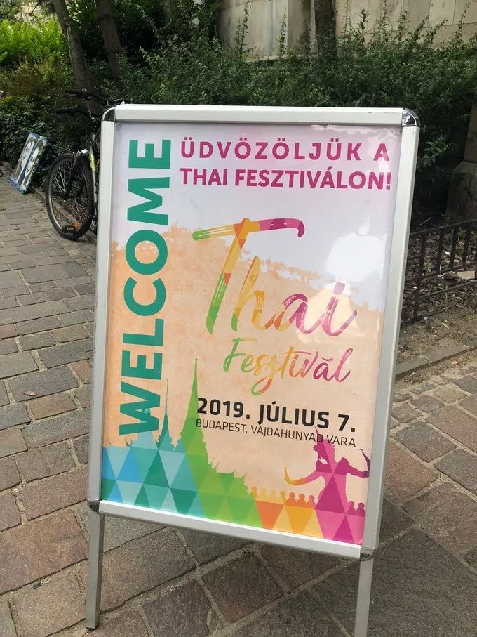 匈牙利文化节,匈牙利布达佩斯活动