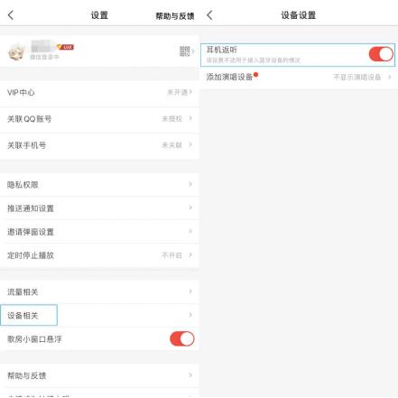 想让自己唱歌好听怎么办,让自己唱歌变好听的软件