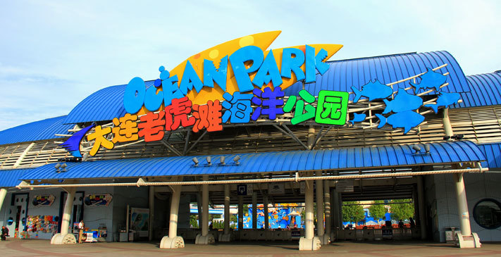 浪漫之都大连怎么样,浪漫之都大连