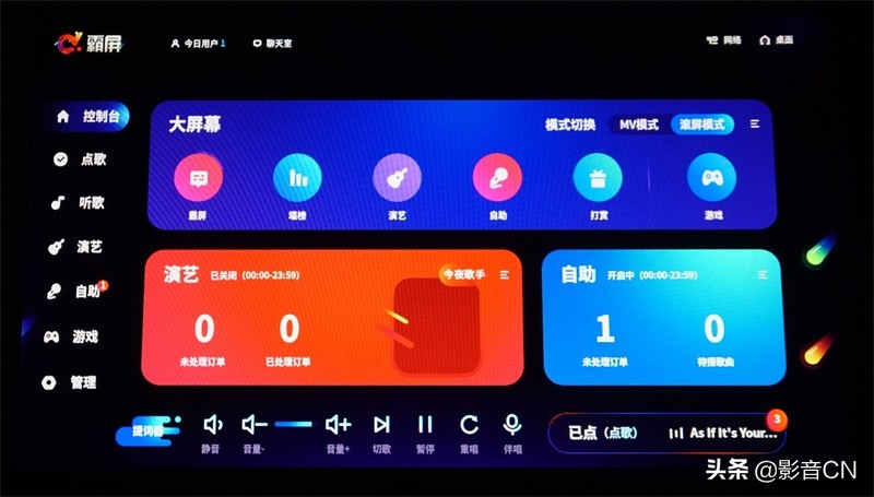 视易多合一点歌机一体机,二手视易触摸屏点歌机S系列