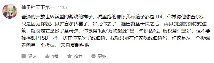 原神登录ps4,原神再临测试问卷