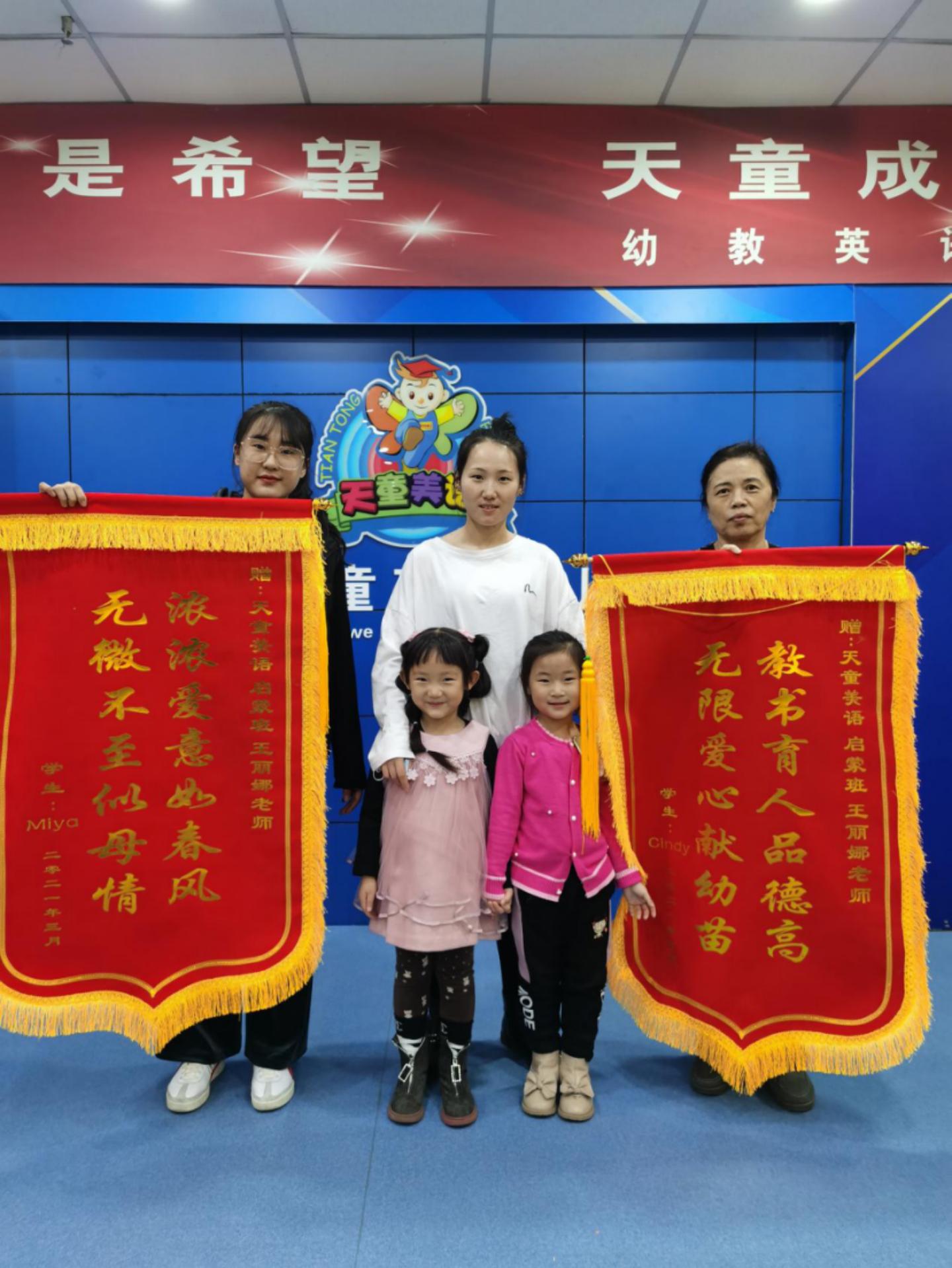 天童美语工作靠谱吗,西安天童美语上班真实感受