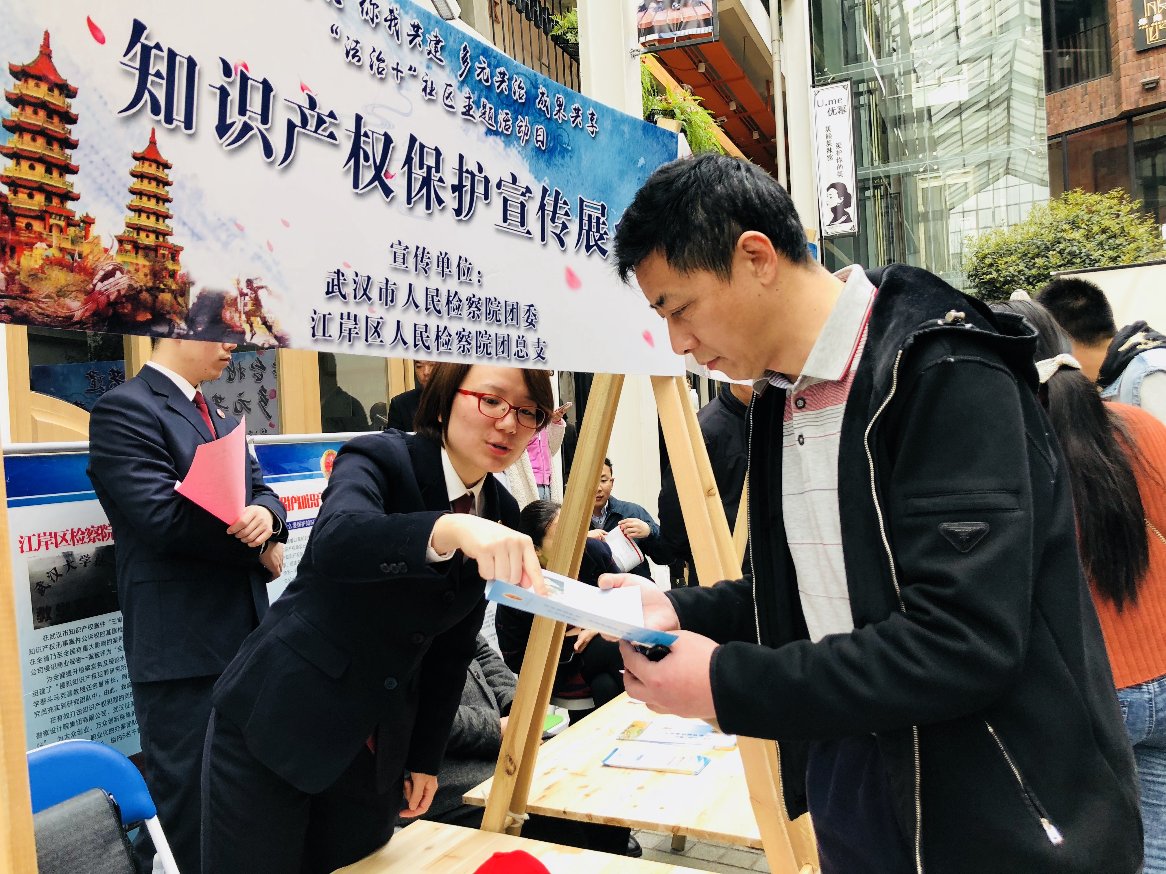 【江岸检察的2019】聚焦江岸中心大局，全力服务区域高质量发展