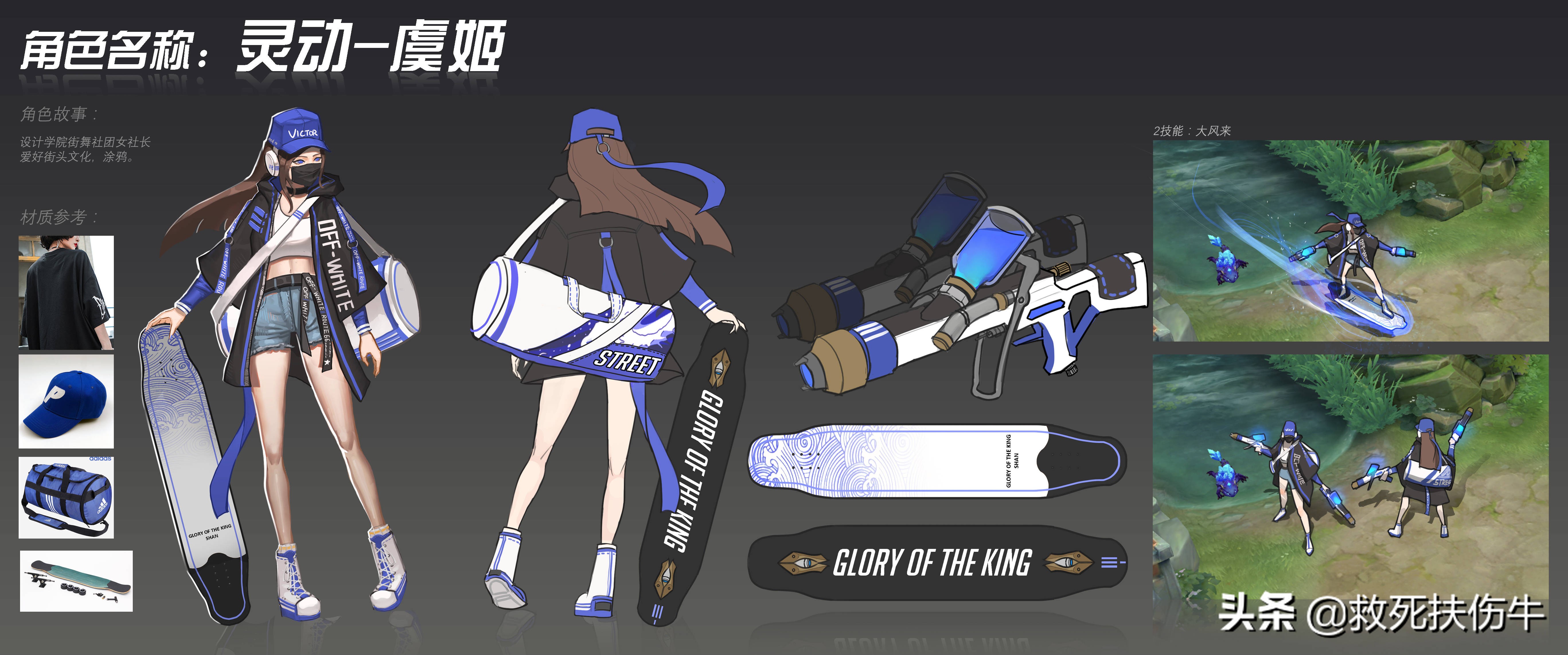 蔡文姬传说皮肤大招局内改动了吗,王者荣耀蔡文姬传说怎么优先体验