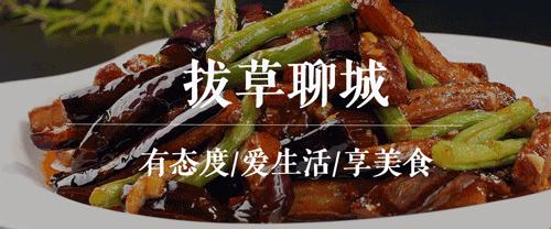 聊城串串排名,人气最旺的串串