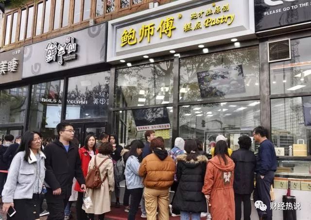 山寨鲍师傅后来怎么样了,山寨鲍师傅真假