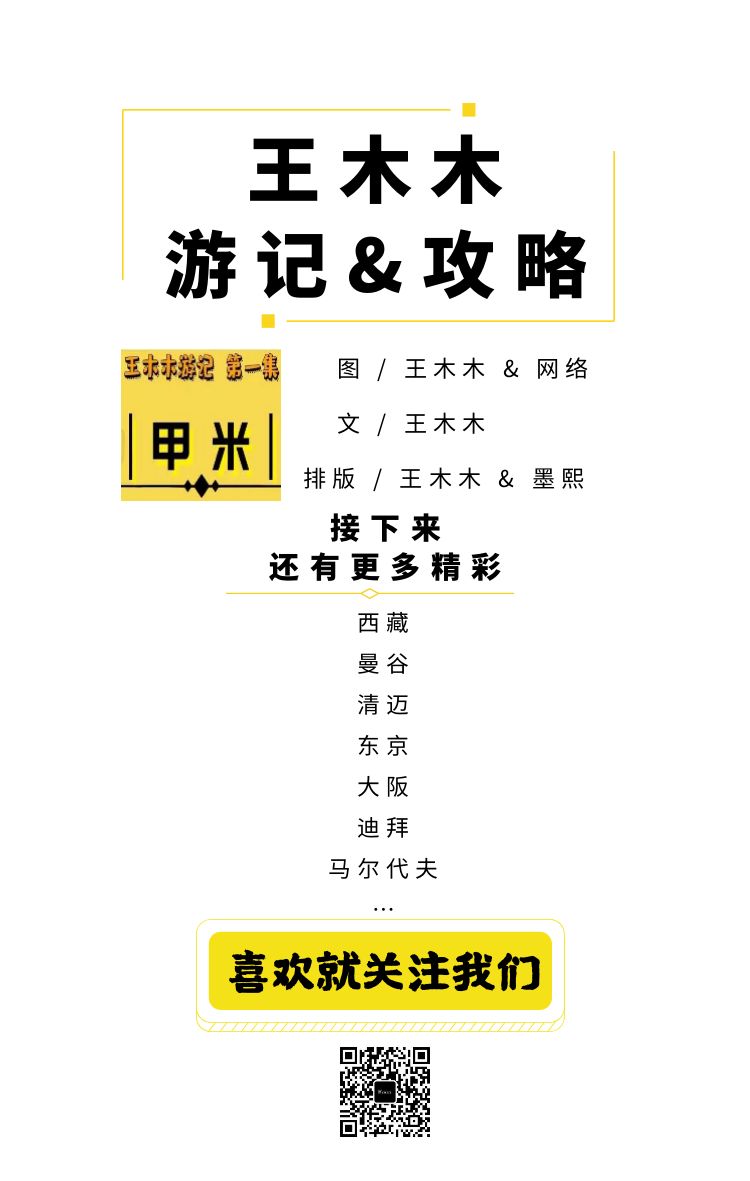 泰国之旅我们在一起,泰国自由行海岛推荐
