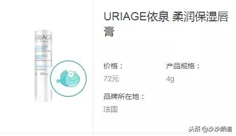 消委会唇膏,消唇纹的唇膏测评