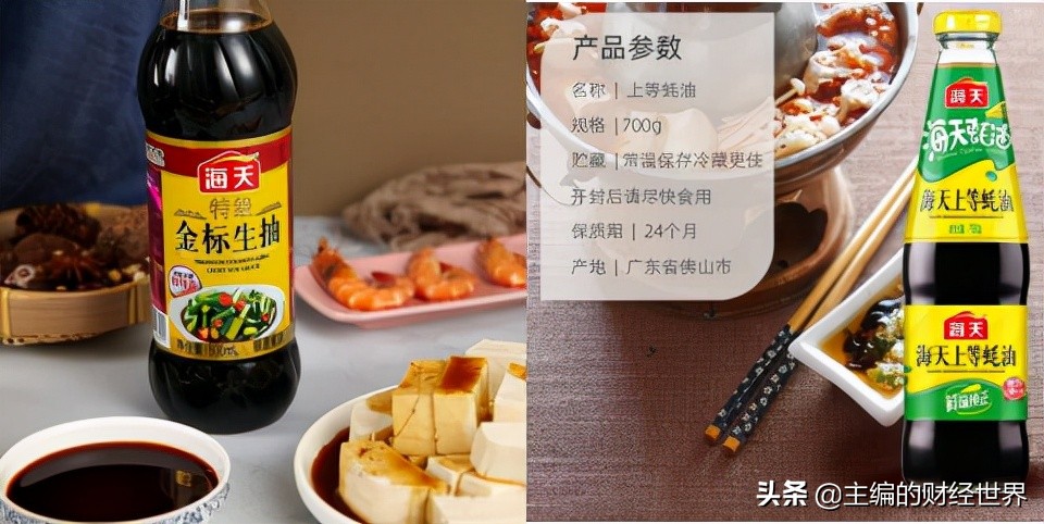 调味品将迎涨价影响生活成本,调味品进入高价时代